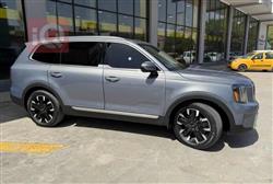 كيا تيلوريد